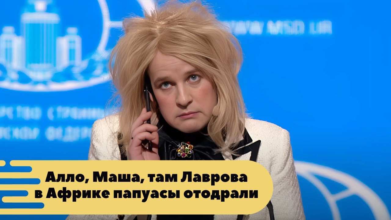 Мария Захарова, Дюжев и Чичерина: скандальный вечер, который взорвал зал 🎤