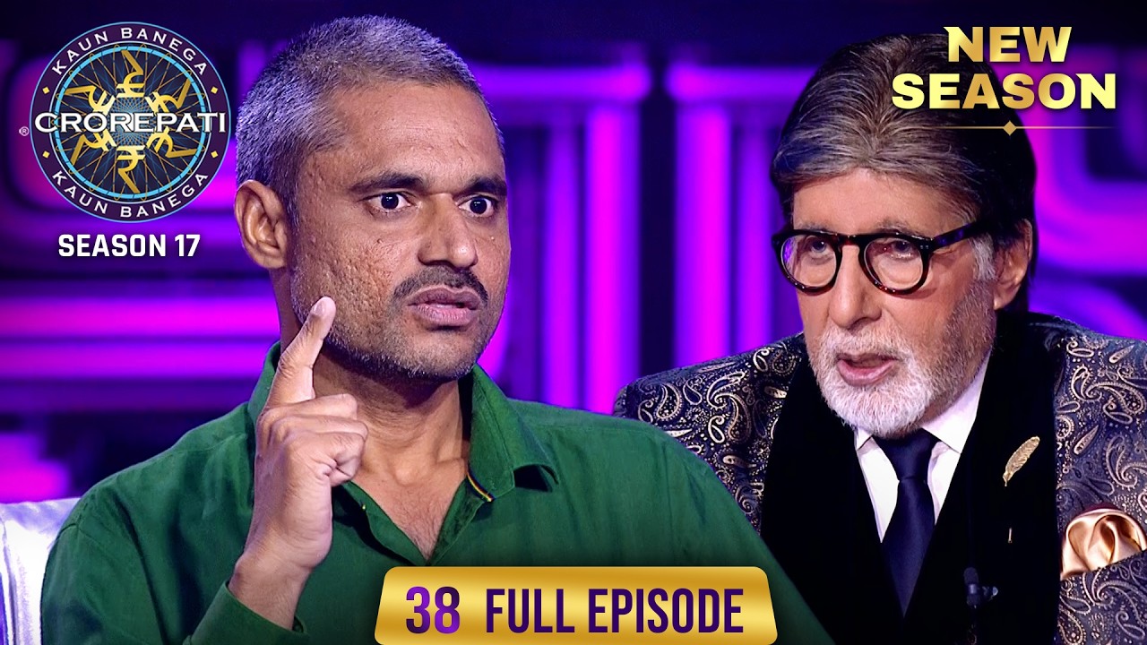 KBC Season 17 Episode 38 🎉 | Full Episode: How Far Is This Man's Office from Home?