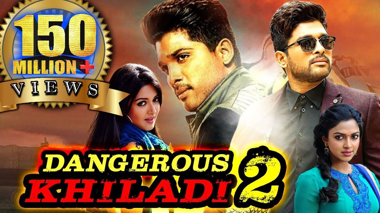 Dangerous Khiladi 2 (Iddarammayilatho) Hindi Dubbed 🎬