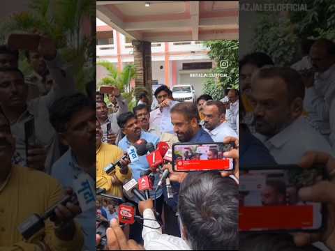 हम चुप नहीं बैठेंगे” — इम्तियाज़ जलील का संदेश #imtiazjaleel #shortsfeed #rjd #congress #shorts