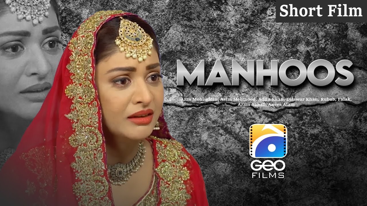 Manhoos Short Film by Geo Films ๐ฌ