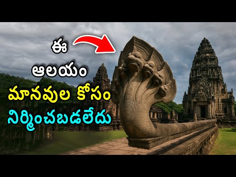 ఫిమై ఆలయం - థాయిలాండ్ యొక్క గొప్ప రహస్యం | భాగం 1 | ప్రవీణ్ మోహన్