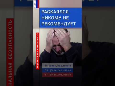 ЗАДЕРЖАНИЕ АГЕНТА ГУР УКРАИНЫ В ДНР