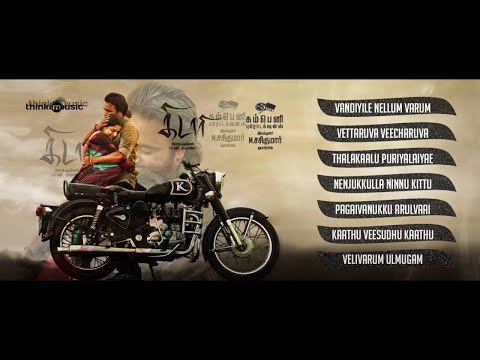 Kidaari Official Full Songs | M.Sasikumar, Nikhila Vimal | Darbuka Siva | Audio Juke Box