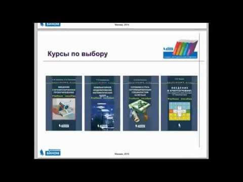Рекомендации на работе с www.lbz.ru