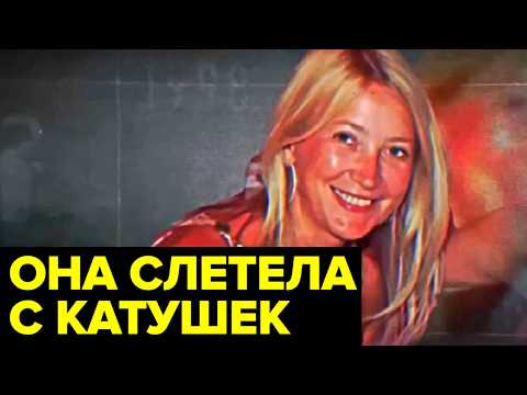 Лихие ЖЕНЩИНЫ 90-х: как они строили бизнес во времена, когда за это убивали
