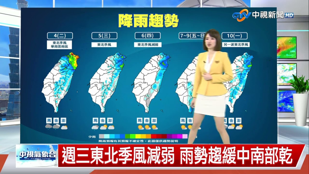 南部氣溫升高北部濕涼 鳳凰颱風最快今日生成