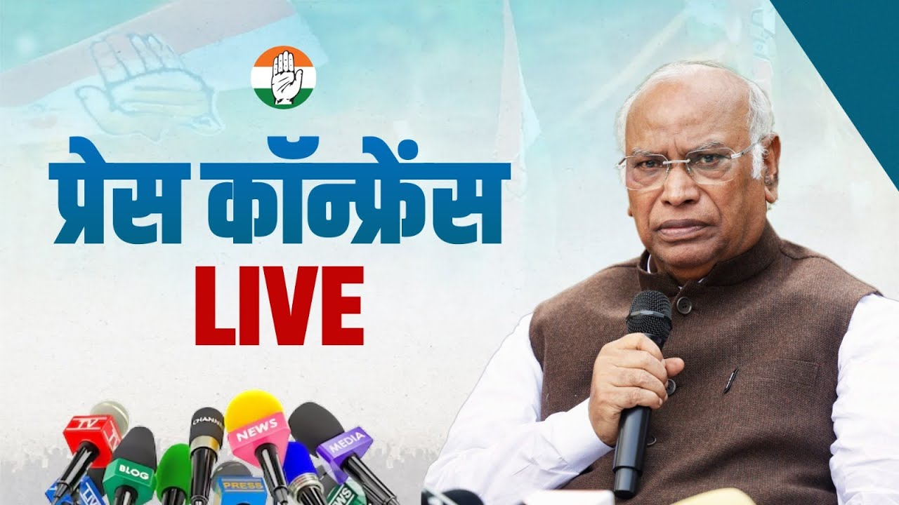 Live: Congress President Shri Mallikarjun Kharge's Press Briefing in Patna, Bihar