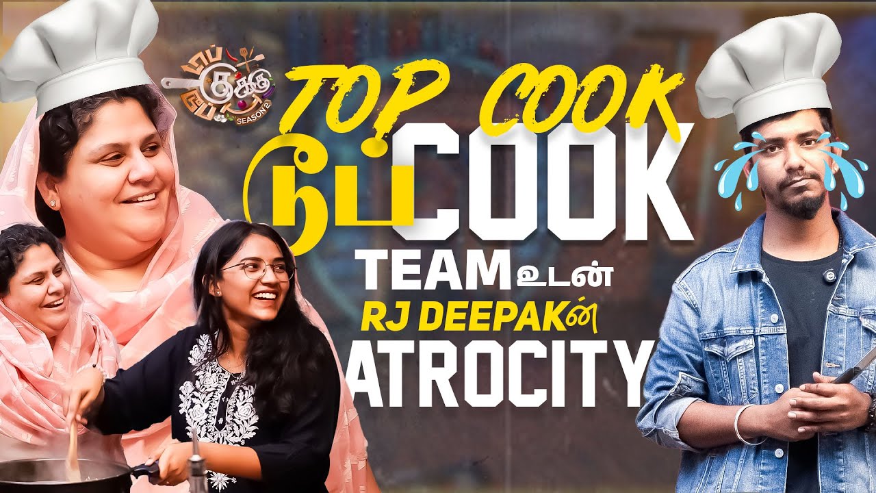 Best of TCDC fun reloaded | Comedy Cookery Show | Sun TV | SuryanFM @MediaMasonsTamil