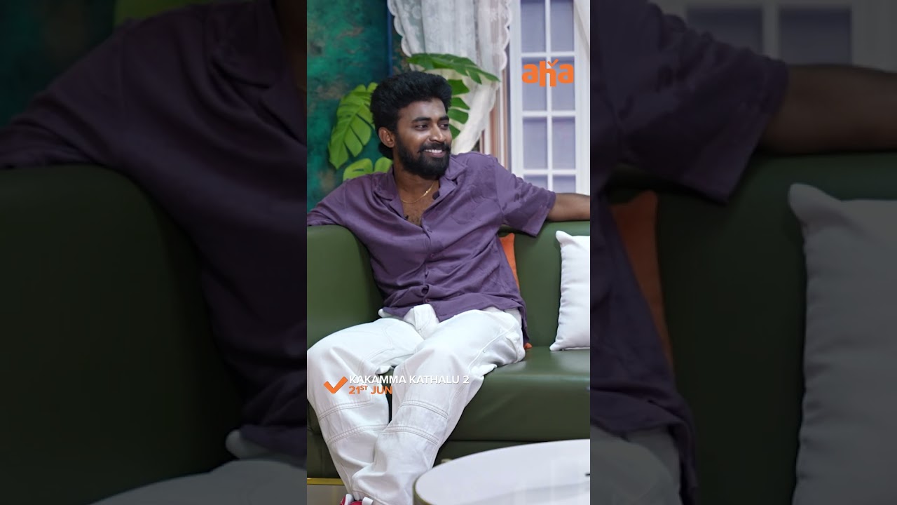 Hari Roasts Ashu Like Anything😂 | Hari | Tejaswi Madivada | Kaakamma Kathalu Season 2 | Aha