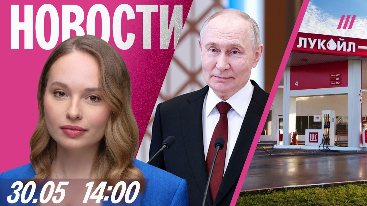 Массированная атака на юг России. Путин угрожает Пашиняну. В Крыму нехватка топлива