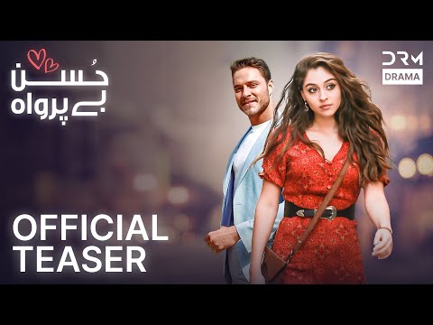 Husn Beparwah | Official Announcement | New Turkish Drama in Urdu | UF2O