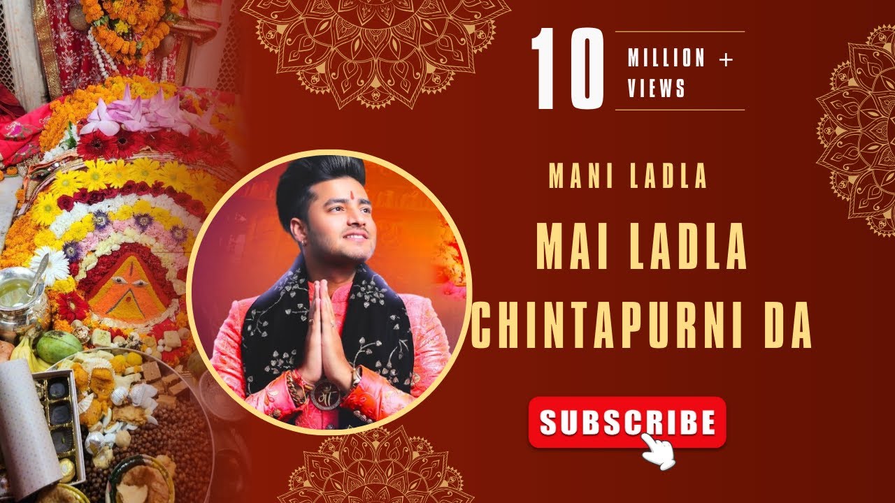 Main Ladla Chintapurni Da - New Punjabi Bhakti Song 🎶