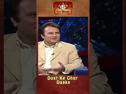 Dost Ke Ghar Daaka 👹👺 #comedyking #comedyshorts | The Shareef Show | Comedy King