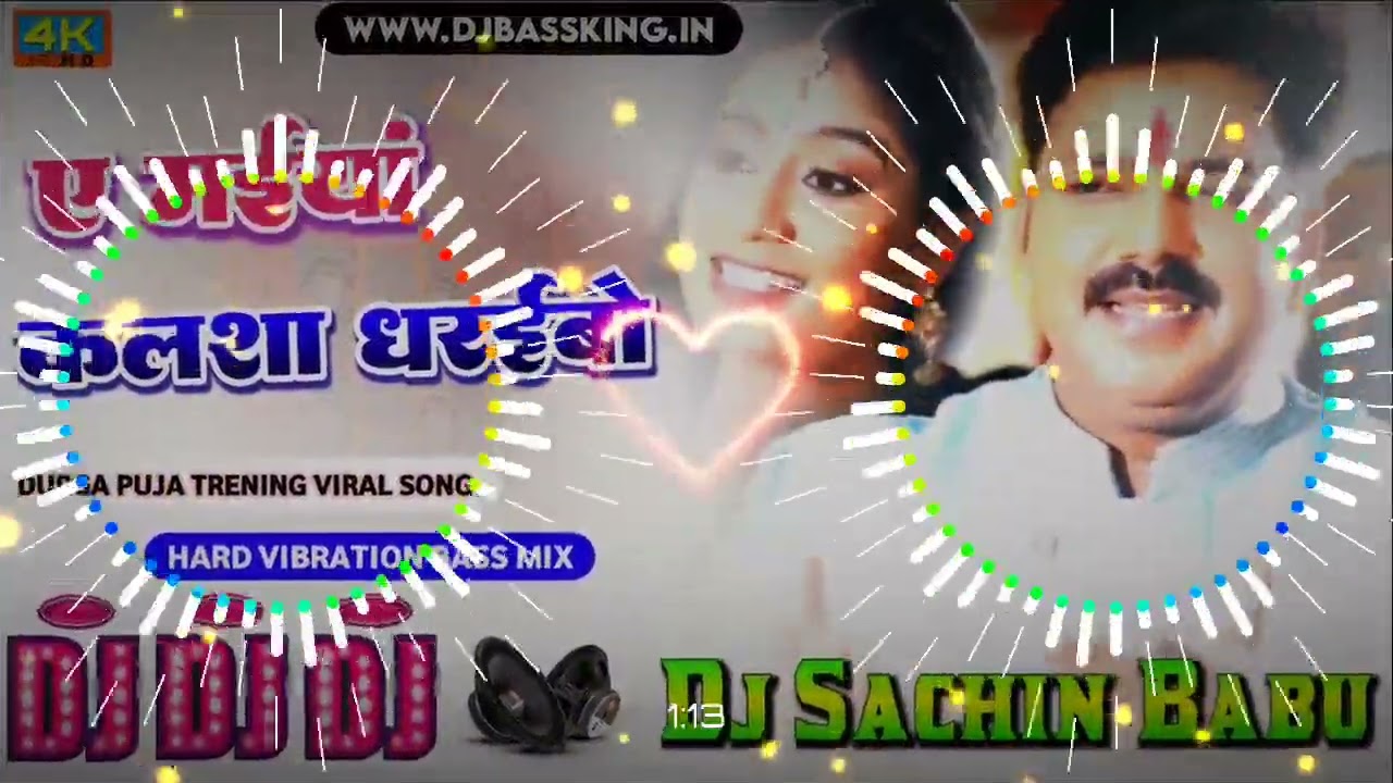 Maiya Kalsha Dharayibo 🎶 Pawan Singh Navratri DJ