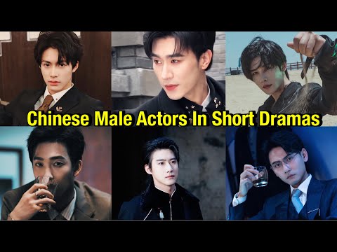 Chinese Male Actors In Short Drama List #list #actor #dramalist #asiandrama