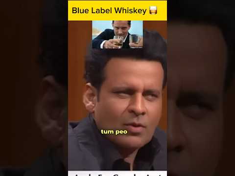 Manoj Bajpaee Blue Label Whiskey Story #shorts #manojbajpayee