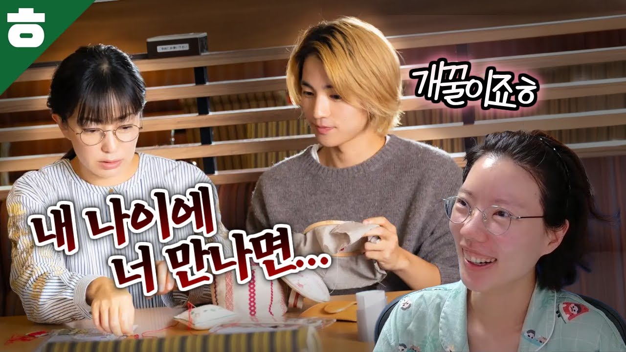 남편의 내연남과 동거 시작?! 충격 반전 드라마 🎬