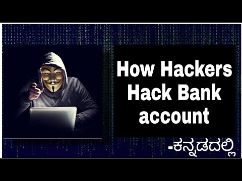 [Kannada]- How hackers hack Bank accounts  || -by Script Kiddie