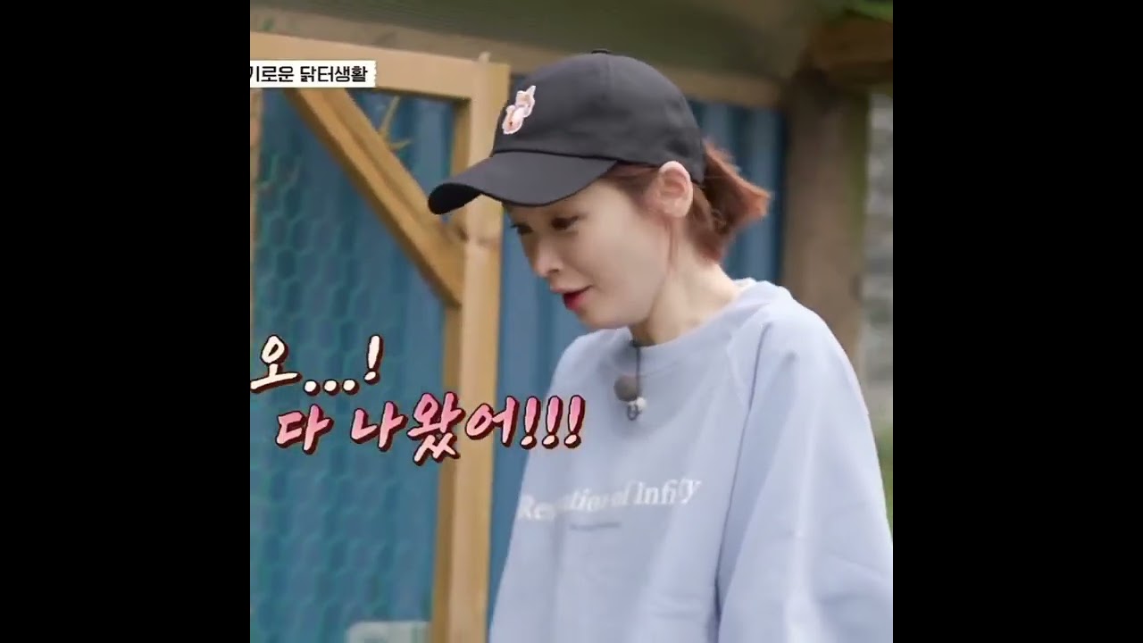 전미도, 꼬꼬집 방문기 🐥