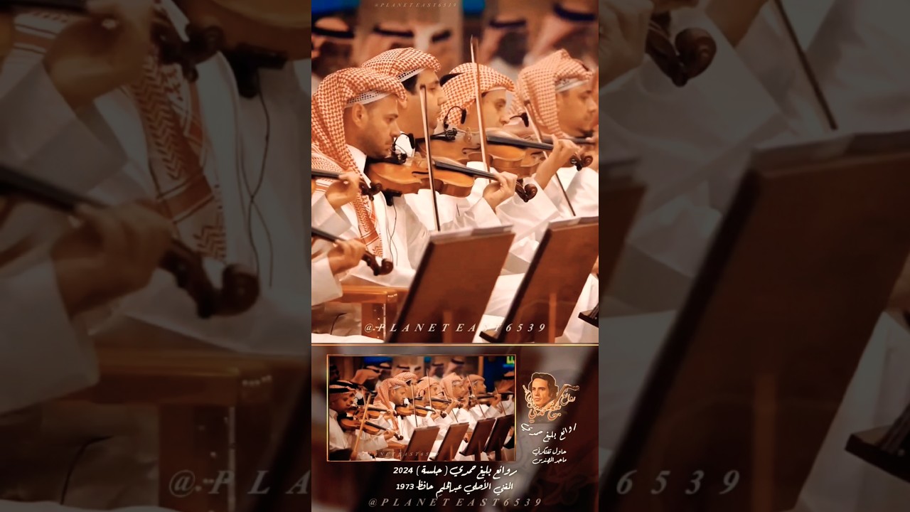 روائع بليغ حمدي: حاول تفتكرني 🎶