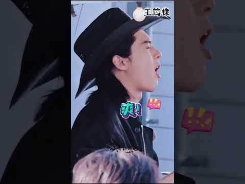 Dylan Wang. 王鶴棣
