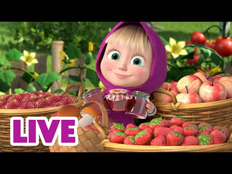 🔴LIVE! 🐻👱♀️ Маша и Медведь ⏪📺 В предыдущих сериях... 🎬🔄 Мультик для детей