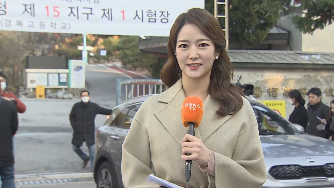 수능일, 큰 일교차와 나쁜 공기질 주의하세요! 🌫️