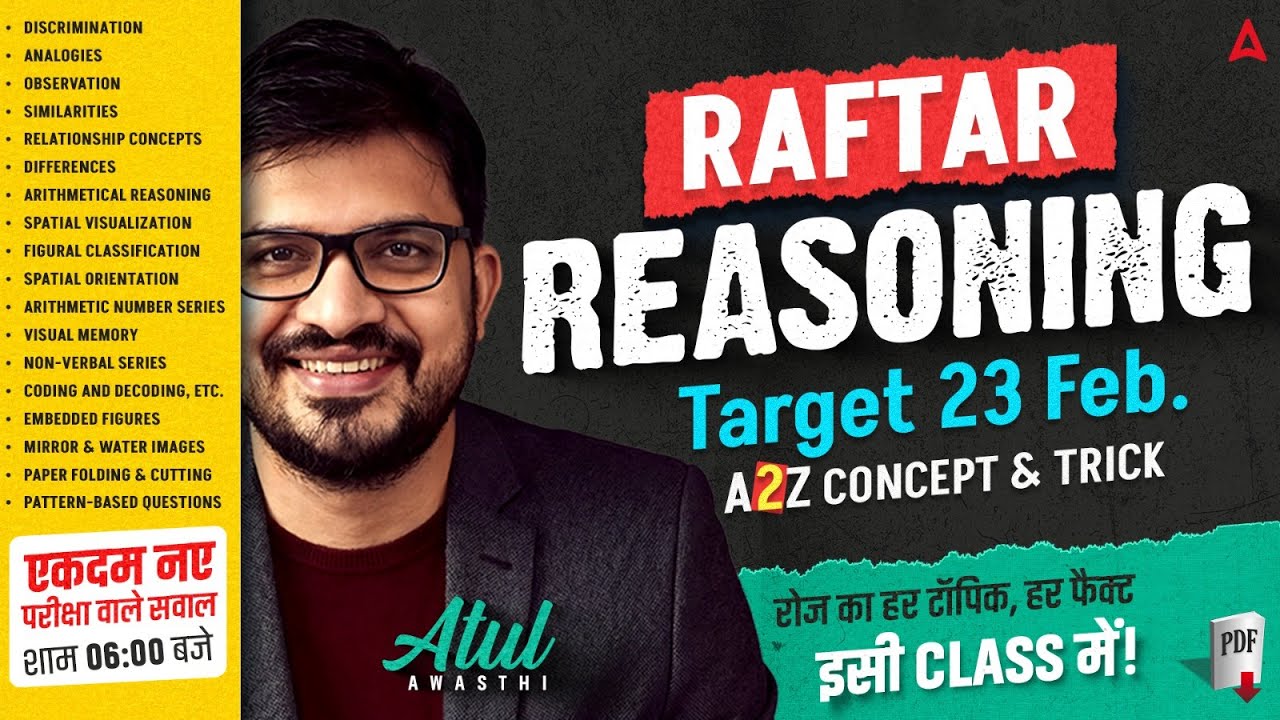 SSC GD Reasoning Practice & PYQs with Atul Awasthi 📚
