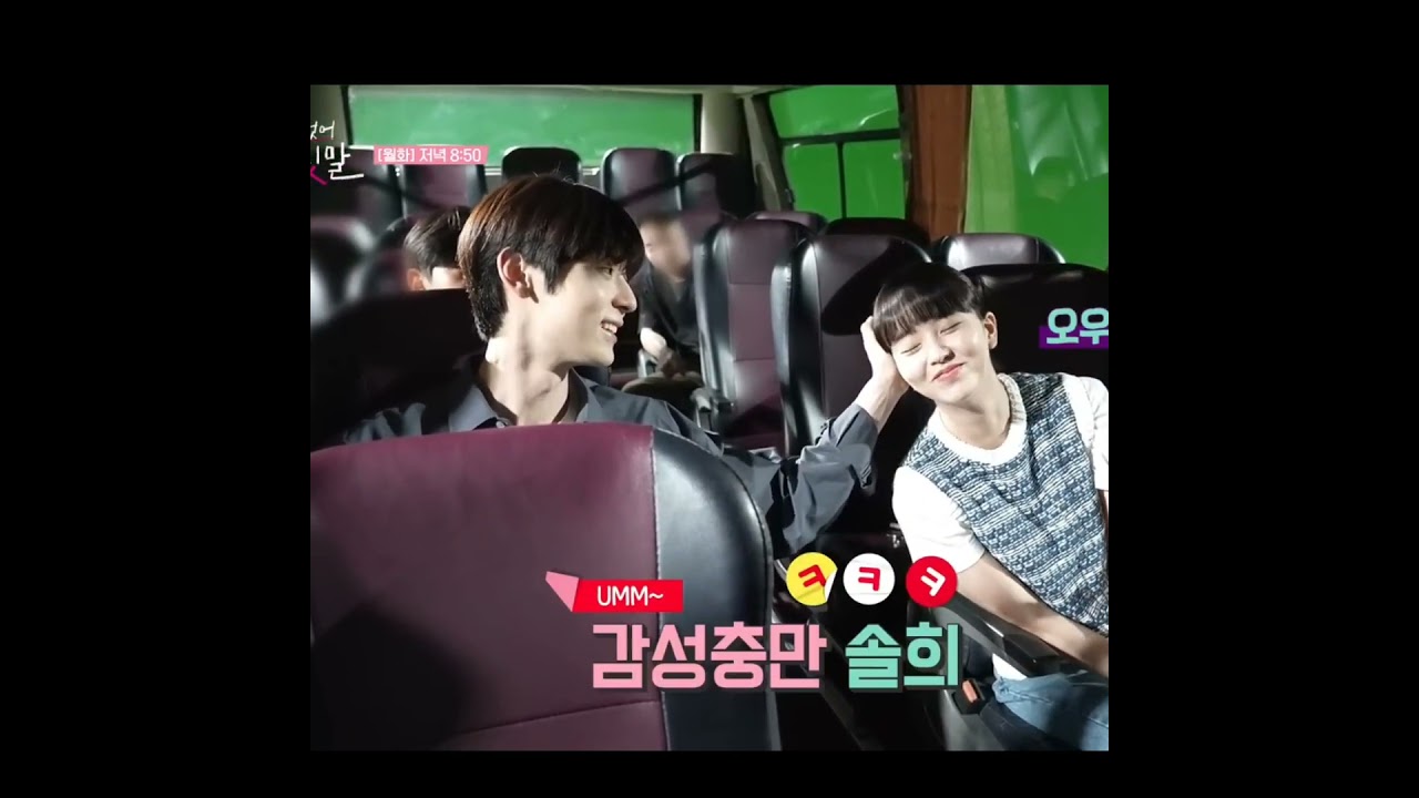 My Lovely Liar: Mok Sol-hee's Truth-Telling Power 🎭