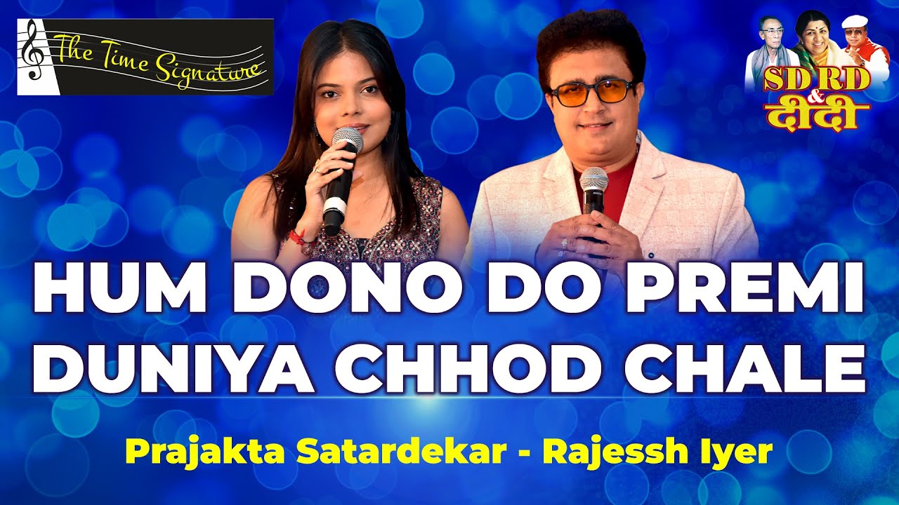 HUM DONO DO PREMI DUNIYA CHHOD CHALE I RAJESSH IYER I PRAJAKTA SATARDEKAR I THE TIME SIGNATURE
