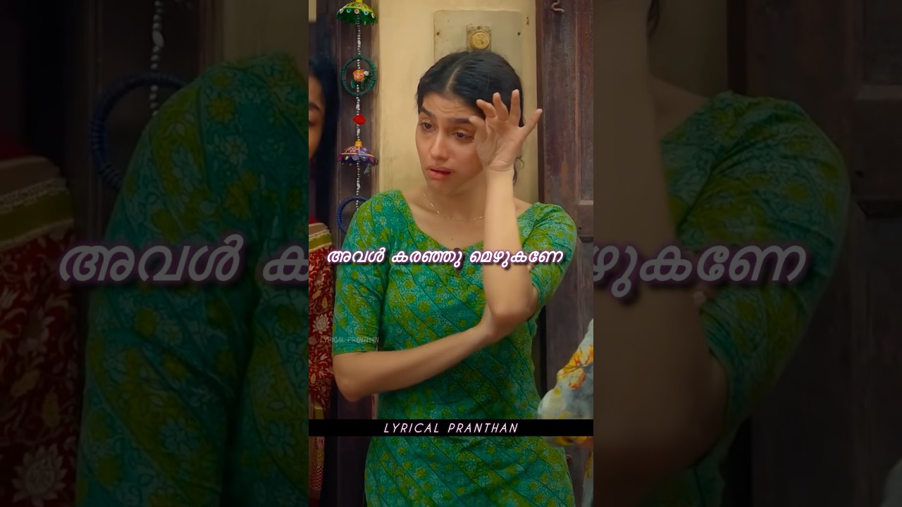 Sambrani Penthiri Alva Kannale Lyrics 🎶