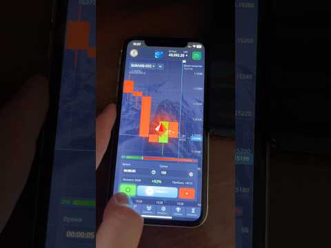 BEST AI TRADING BOT FOR POCKET OPTION #crypto #trading #bitcoin