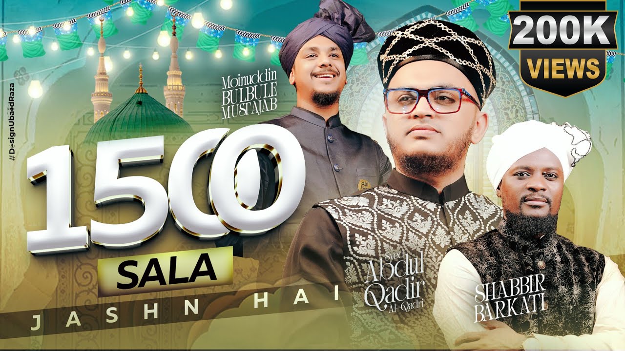 1500 Salā Jashn | Shabbir Barkati & Qadri | Rabiul Awal Naat 🎉