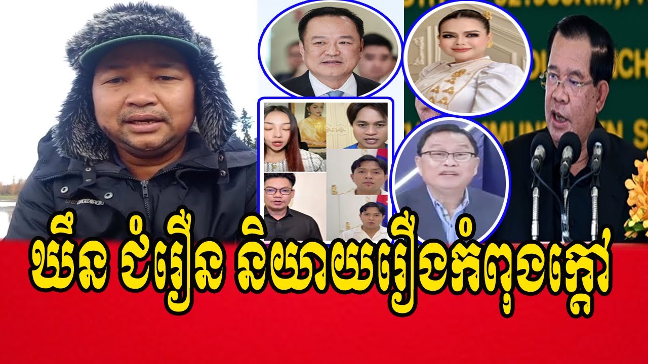 Exclusive Interview: Khmer Stars with Mr. Khin Chhumroeun & Mr. So Naro 🌟