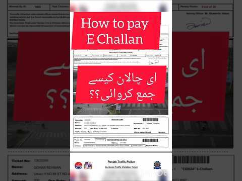 How to pay E Challan from Jazz Cash or Easy paisa. ای چالان کیسے جمع کروایں۔ #echallan # challan