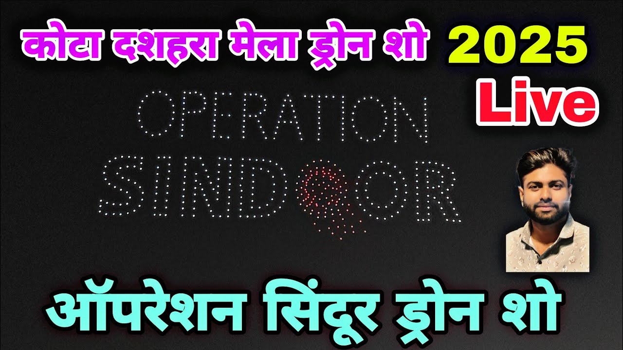 Kota Dussehra Mela 2025 Drone Show Live 🎆