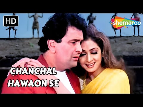 Chanchal Hawaon Se | Kaun Sachcha Kaun Jhootha | Rishi Kapoor, Sridevi | Alka Yagnik Hit Songs