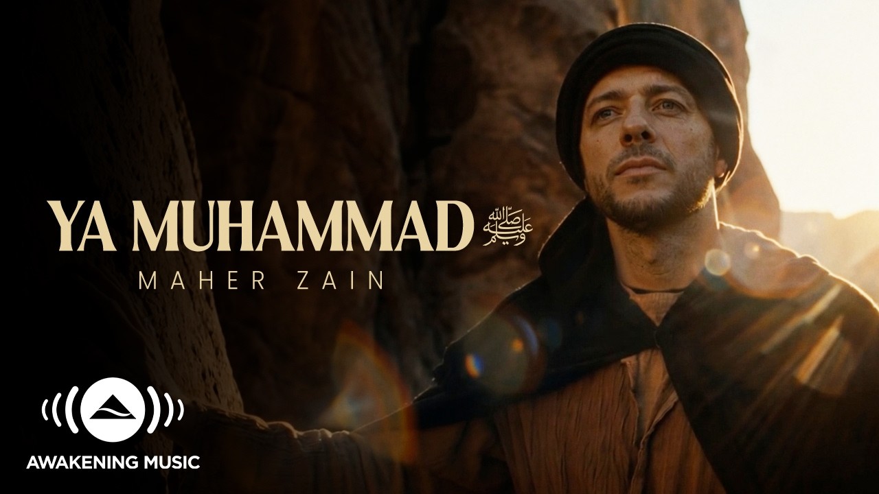 Maher Zain - Ya Muhammad ๏ทบ | Official Video