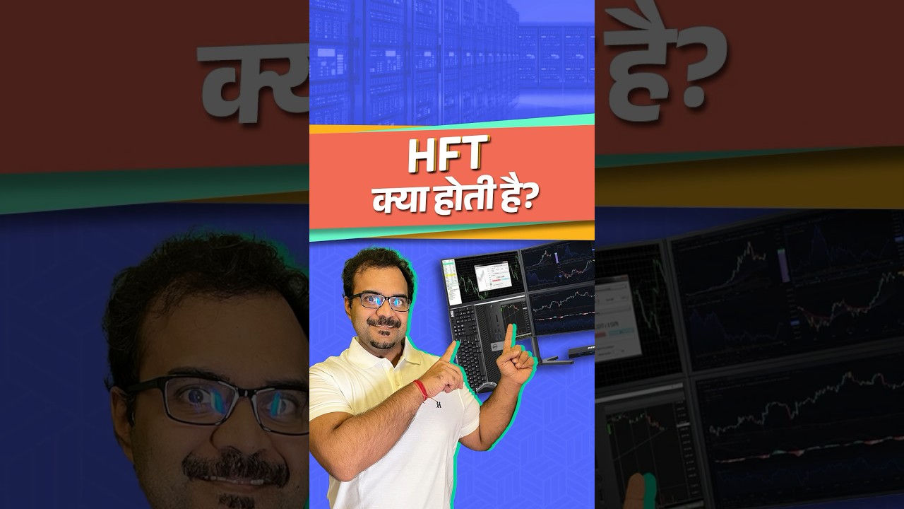 High Frequency Trading (HFT) Explained: How It Works & Its Impact 📈