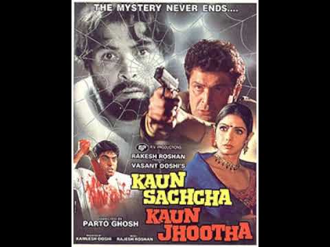 Unmasking the Truth: A Suspenseful Summary of Kaun Sachcha Kaun Jhootha
