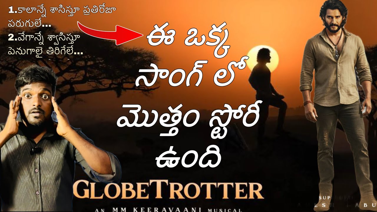 GlobeTrotter Sanchari Song Breakdown 🎶