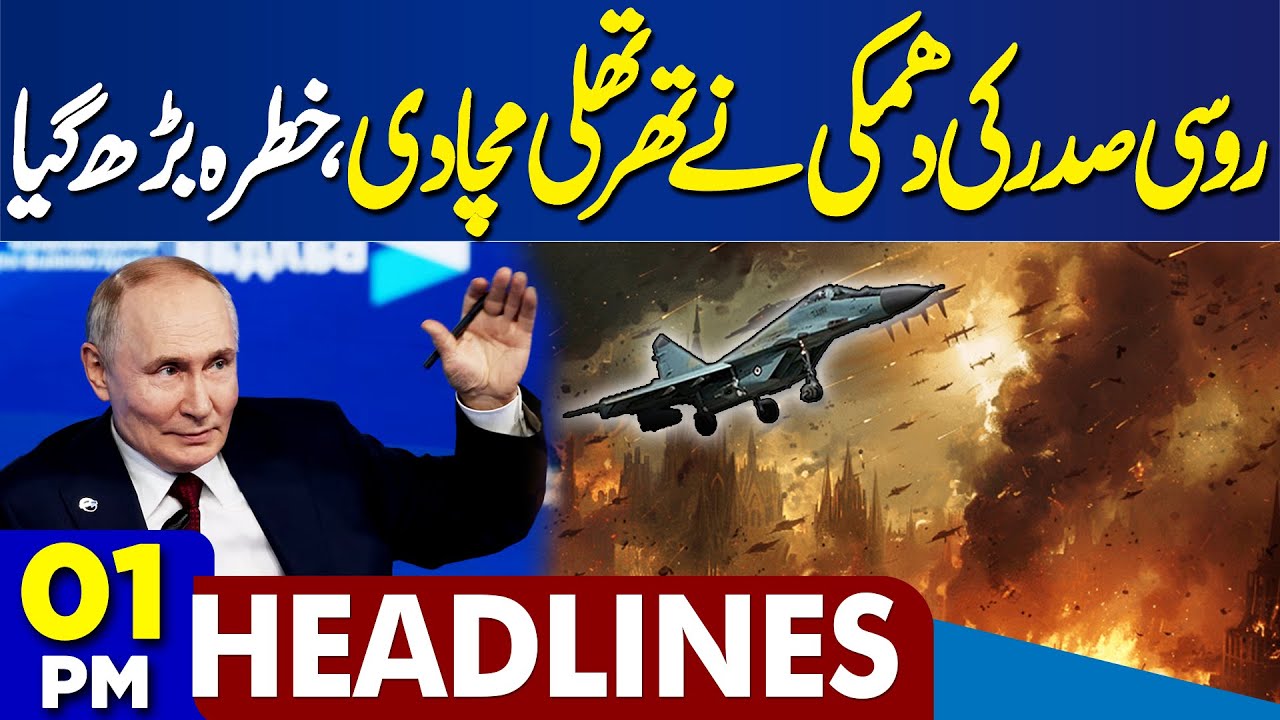 Breaking News: Israeli Military Blocks Aid Flotilla & Russian President Issues Threat 🚨