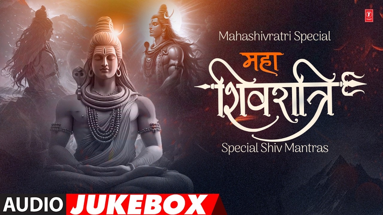 Mahashivratri Shiv Mantras & Rituals | T-Series Spiritual