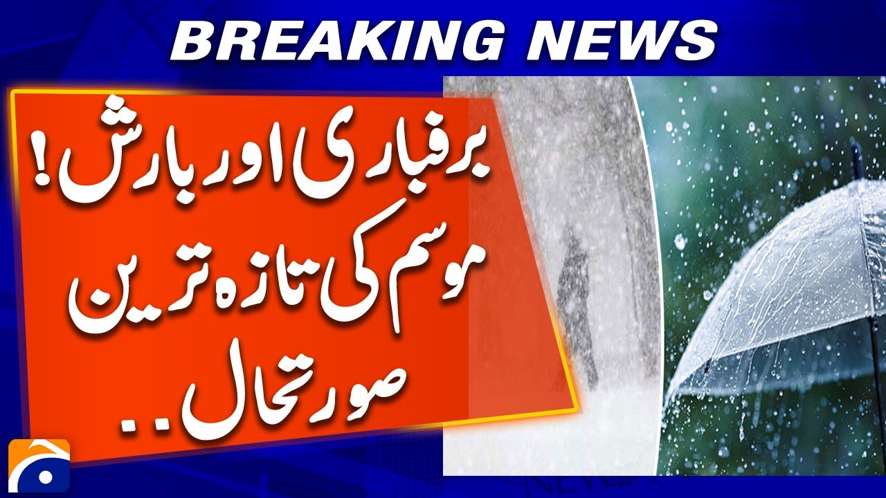 Snow & Rain Nationwide! | Latest Weather Update 🌧️