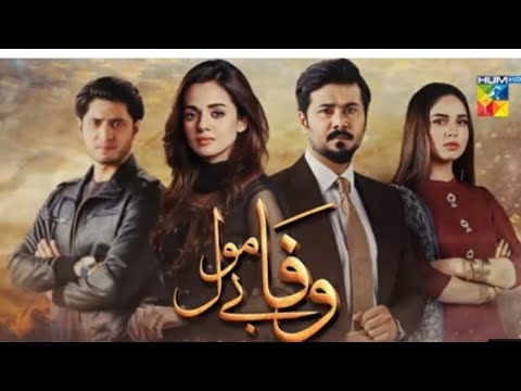 Wafa Be Mol Episode 29 Teaser | Hum TV (Sep 17, 2021)