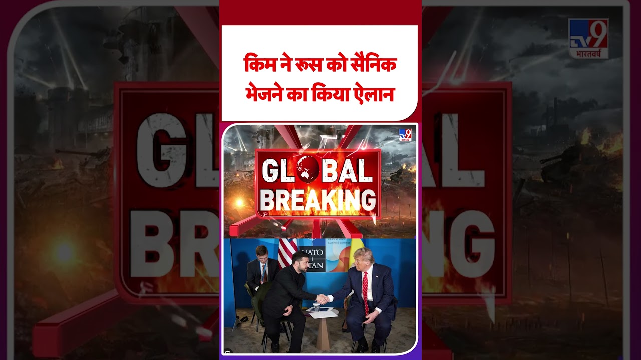 Russia-Ukraine War Update: Kim Jong-un Announces Sending Troops to Russia