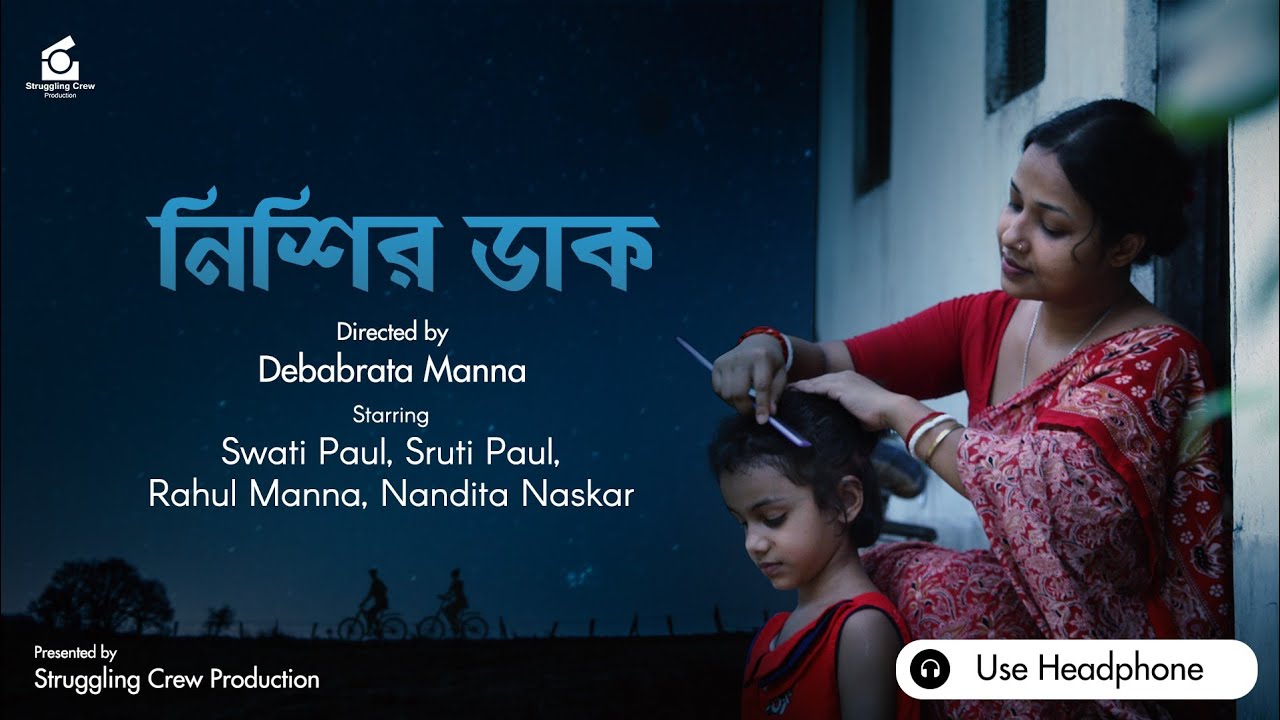 Nishir Daak | Horror Short Film by Struggling Crew 🎬