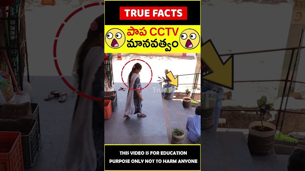 మానవత్వం: యువతి వృద్ధుడికి సహాయం ❤️