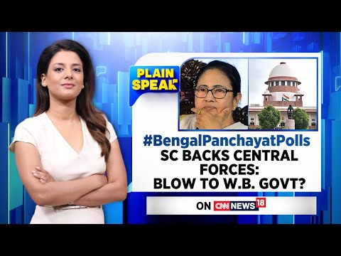 West Bengal Panchayat Elections 2023: Supreme Court Backs BJP, Blow To TMC? | Mamata Banerjee